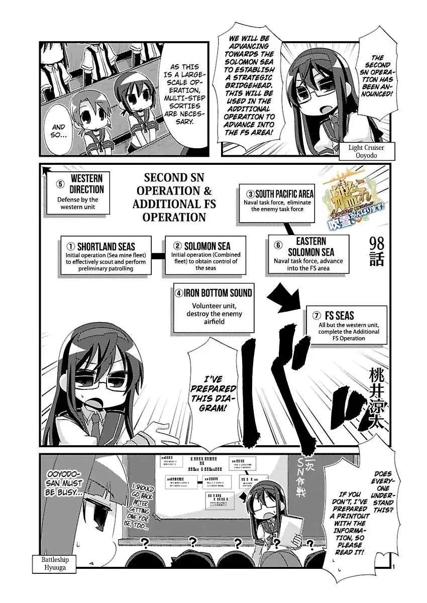 Kantai Collection - Kankore - 4-koma Comic - Fubuki, Ganbarimasu! Chapter 98 1